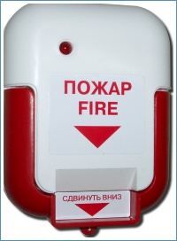 ИР-1 (белый),  Извещатель пожарный ручной