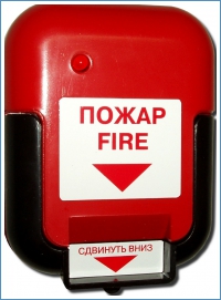 ИР-1 (красный),  Извещатель пожарный ручной